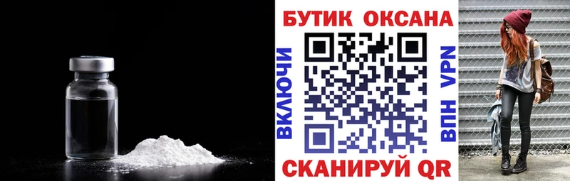 Бутират жидкий экстази  Купить где  Алексин 