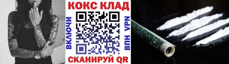 Купить  Алексин  Cocaine Fish Scale 