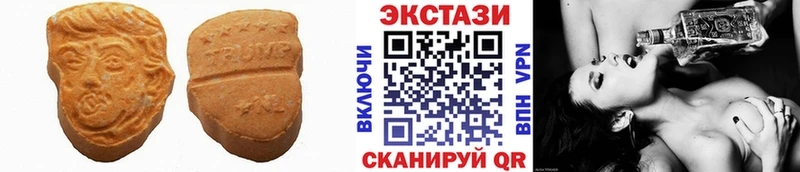 Ecstasy 99%  Купить  Алексин 