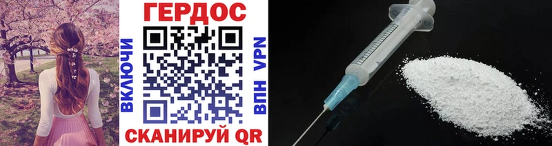 ГЕРОИН VHQ  Купить  Алексин 