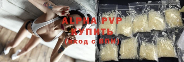 Альфа ПВП Козловка