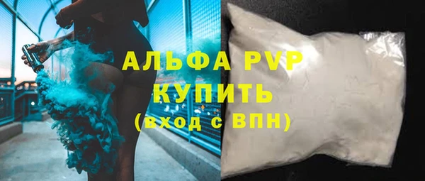 ALPHA PVP Кодинск