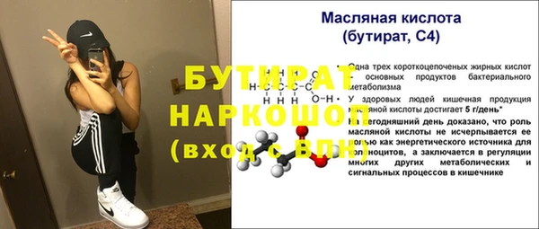 ALPHA PVP Кодинск