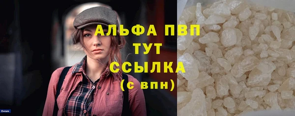 ALPHA PVP Кодинск