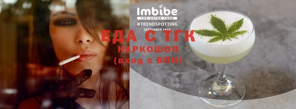 шишки Карпинск