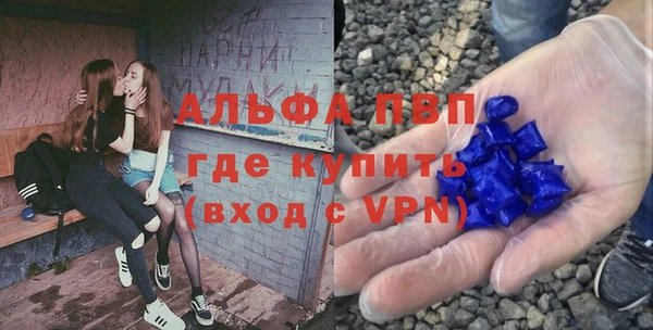Альфа ПВП Козловка