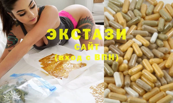 ALPHA PVP Кодинск