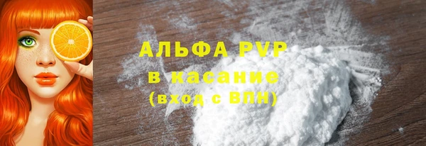 ALPHA PVP Кодинск