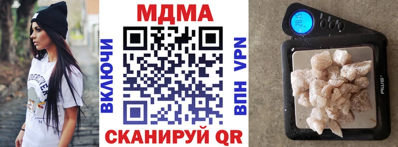 Купить где  Алексин  МДМА crystal 