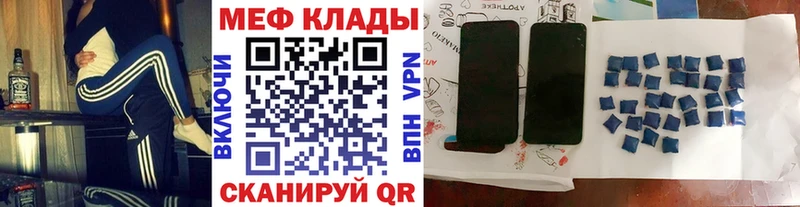 Мефедрон VHQ  Купить закладки  Алексин 