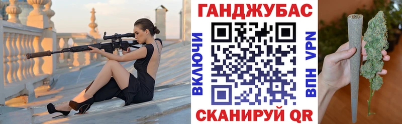 Купить закладки  Алексин  Канабис Ganja 